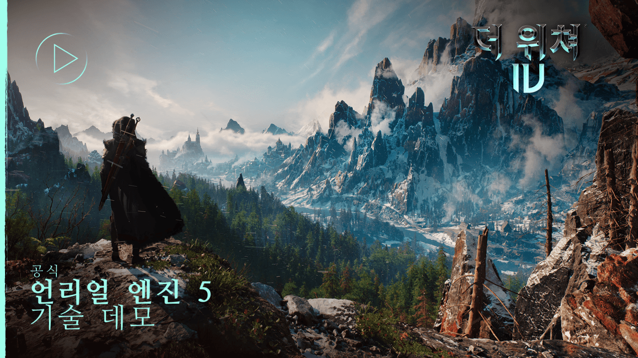 더 위쳐 4 — 언리얼 엔진 5 기술 데모
