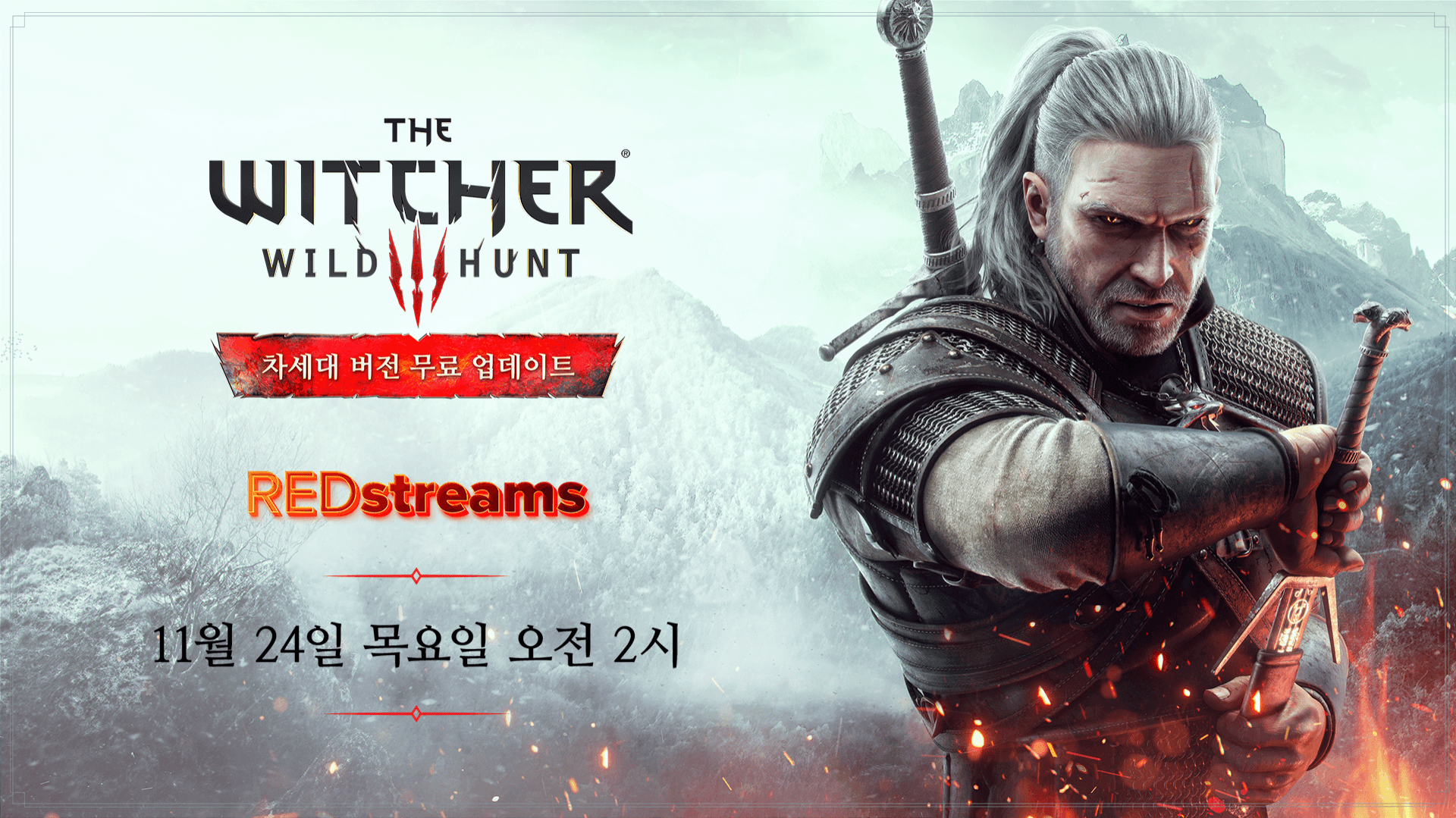 더 위쳐 3: 와일드 헌트— 차세대 업데이트 트레일러와 RED스트리밍 요약