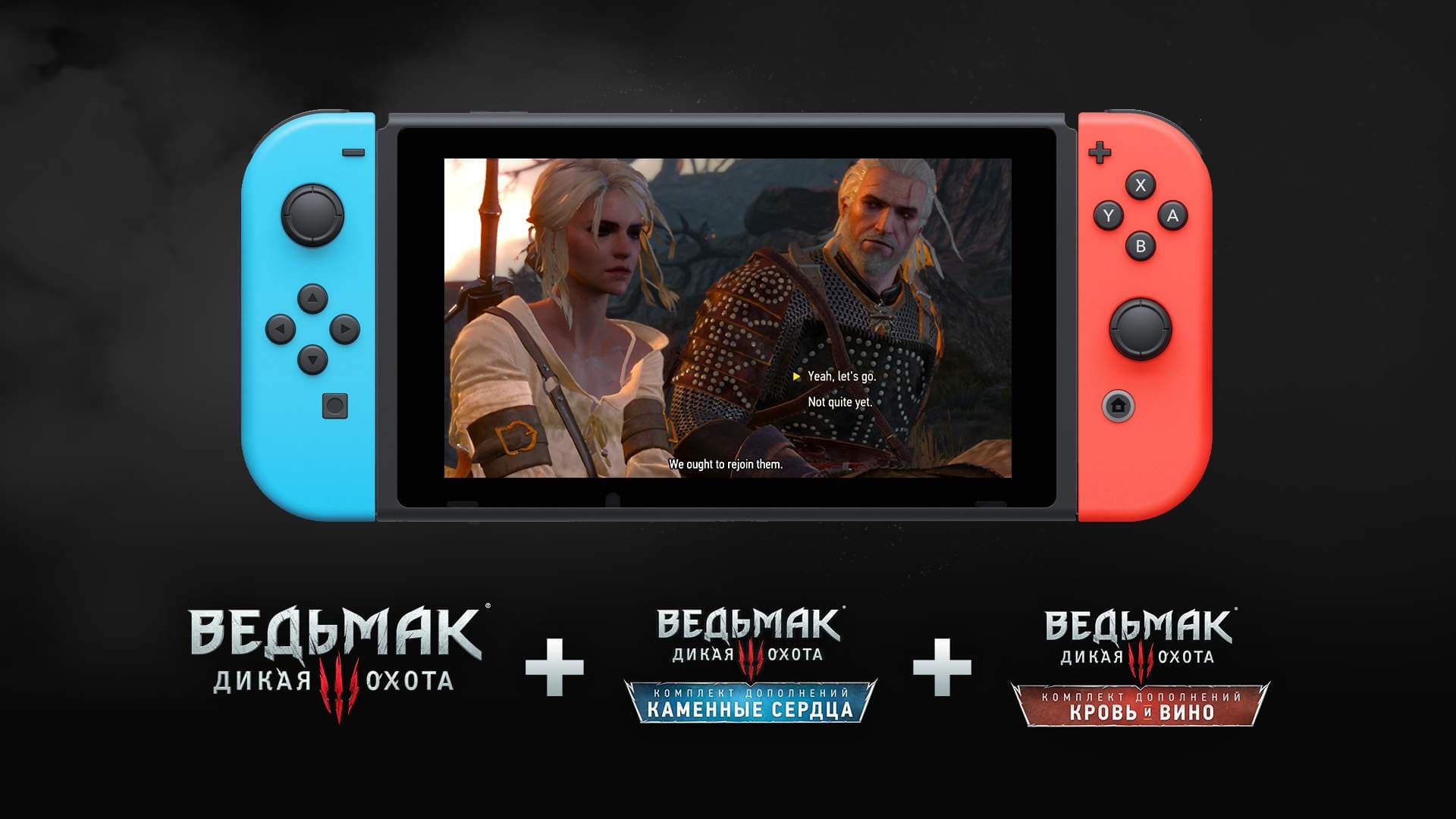 Базовая игра и дополнения теперь доступны для Nintendo Switch по отдельности!